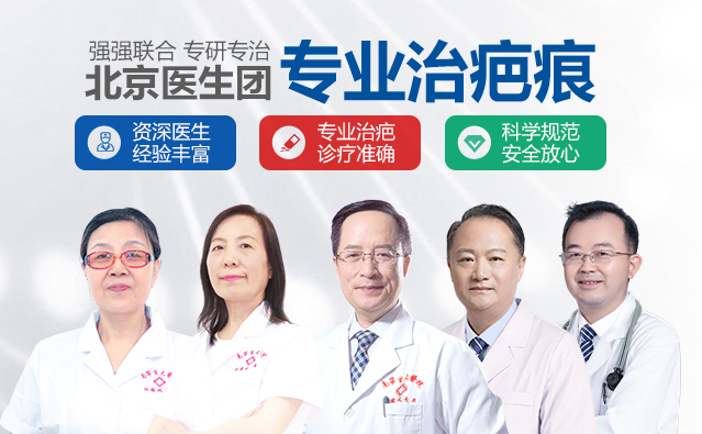 兰州首大皮肤医院美容专家团图片