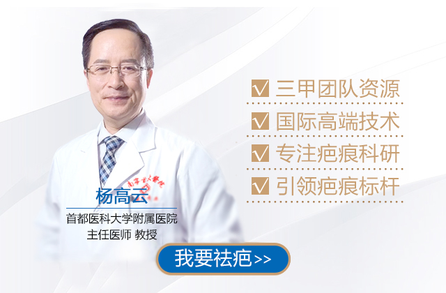 兰州疤痕修复医生