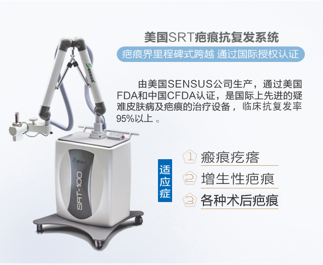 兰州疤痕修复价格
