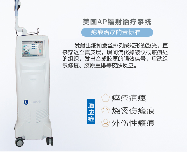 兰州疤痕治疗方法