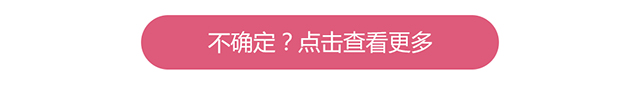 点击查看更多