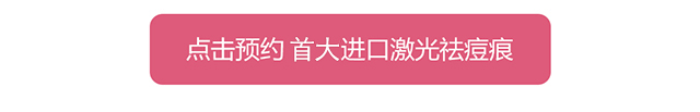 点击预约