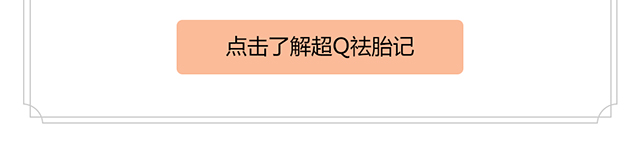了解详情