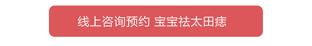 线上咨询预约