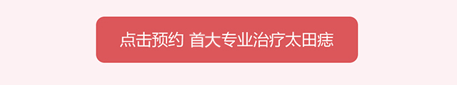 点击预约
